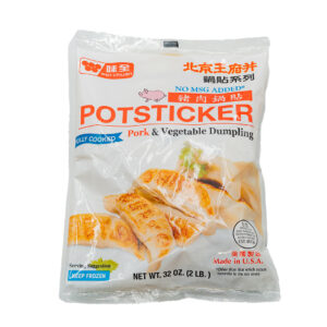 Pork Potstickers 8x32oz.