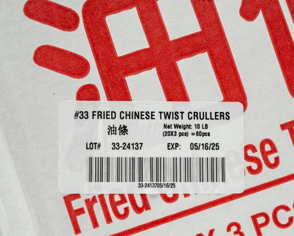 Yu Til (Chinese Twist Crullers) 20x3pcs (10#)