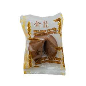 Chocolate Fortune Cookies S/W