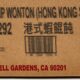 Pork & Shrimp Wontons (HK Style) 10x14oz