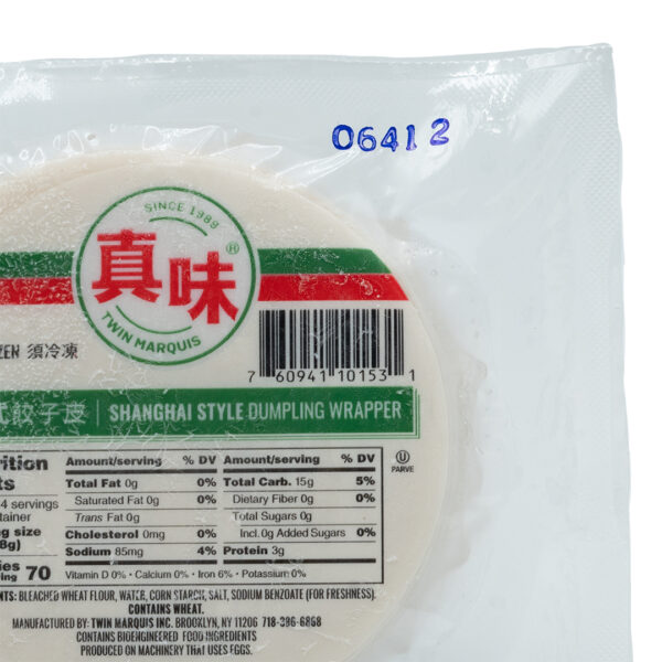 Twin – Shanghai Dumpling Skin White&Round 16x14oz.