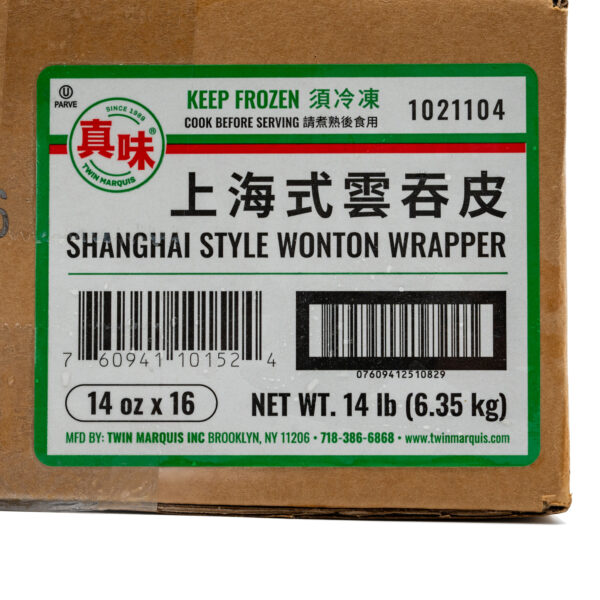 Twin – Shanghai WT Skin White&Square 16x14oz.