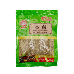 Dried Cumin Diced (Zi Ren) 50x3oz.